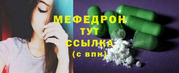 MESCALINE Бугульма